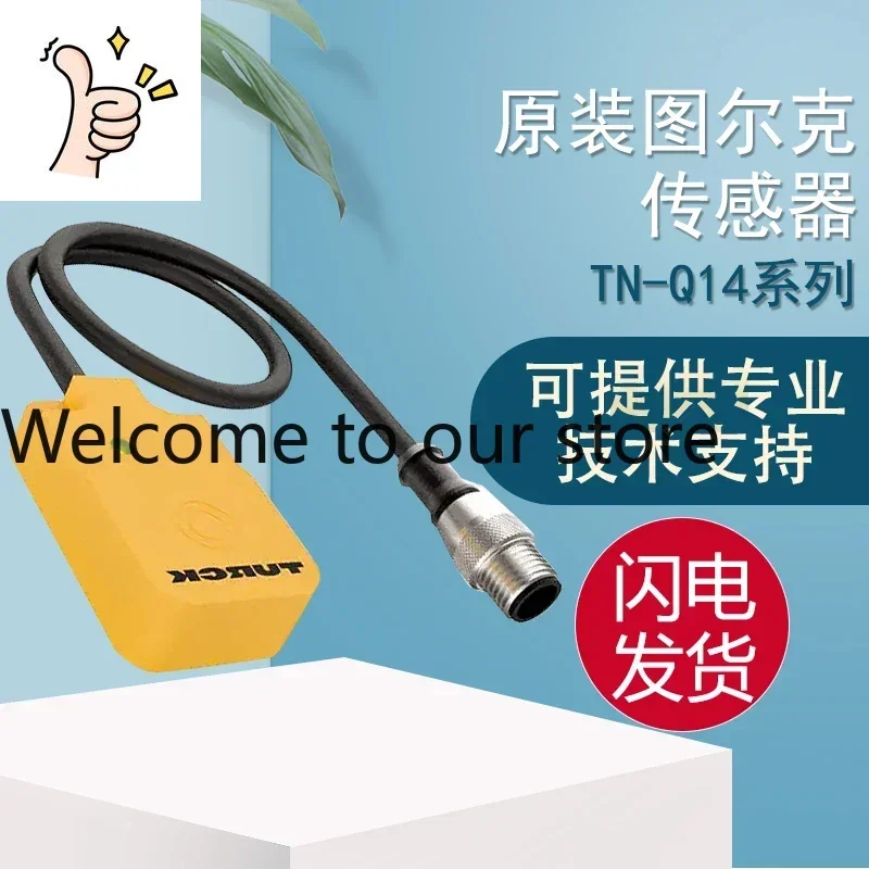 2026 Original Turk TN-Q14-0.15-RS4.47T For Read And Write Heads With TBEN Bus Topology