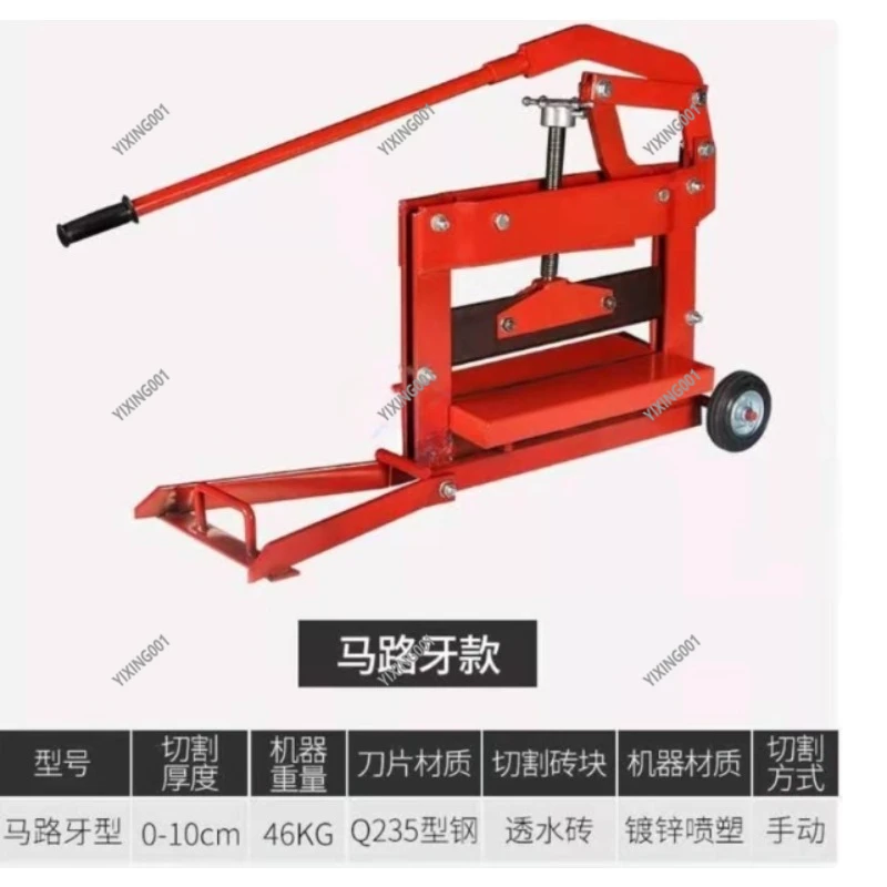 Manual Brick Cutter Machine - Portable Hand Operated Interlocking Concrete Cutting Brick Making Tool
