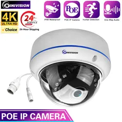 8MP 4K IP Camera Outdoor Motion Detection H.265 CCTV Metal White Dome IP66 Waterproof RJ45 5MP POE Human Video Security Camera