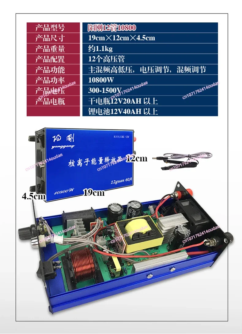 Masculine intelligent handle 12v inverter high power inverter head boost converter head numerical control machine