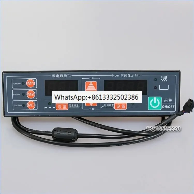 DT778-112-30L 30N time water level temperature controller American control steam cabinet temperature controller 220V 380V