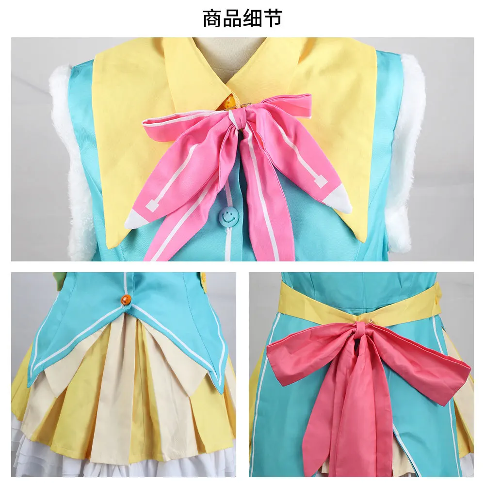 Kusanagi Nene Cosplay Costume pour femme, Idol Nene fur s, Sauna Wear for Comic Con, Cute Costume short dress