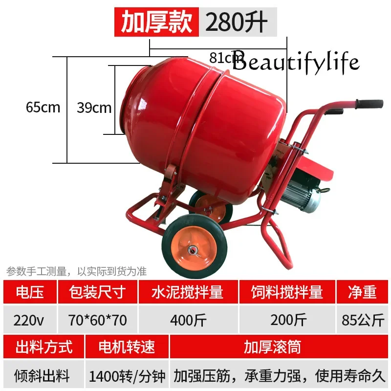 Bj Concrete Mixer M…
