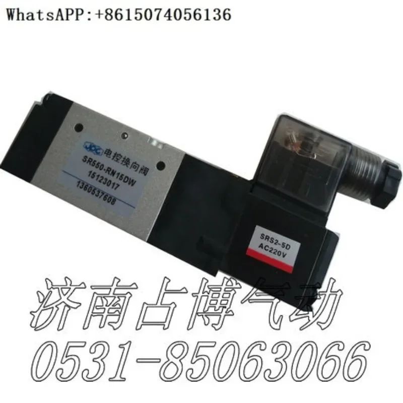 Jinan Jiefeite SR55…