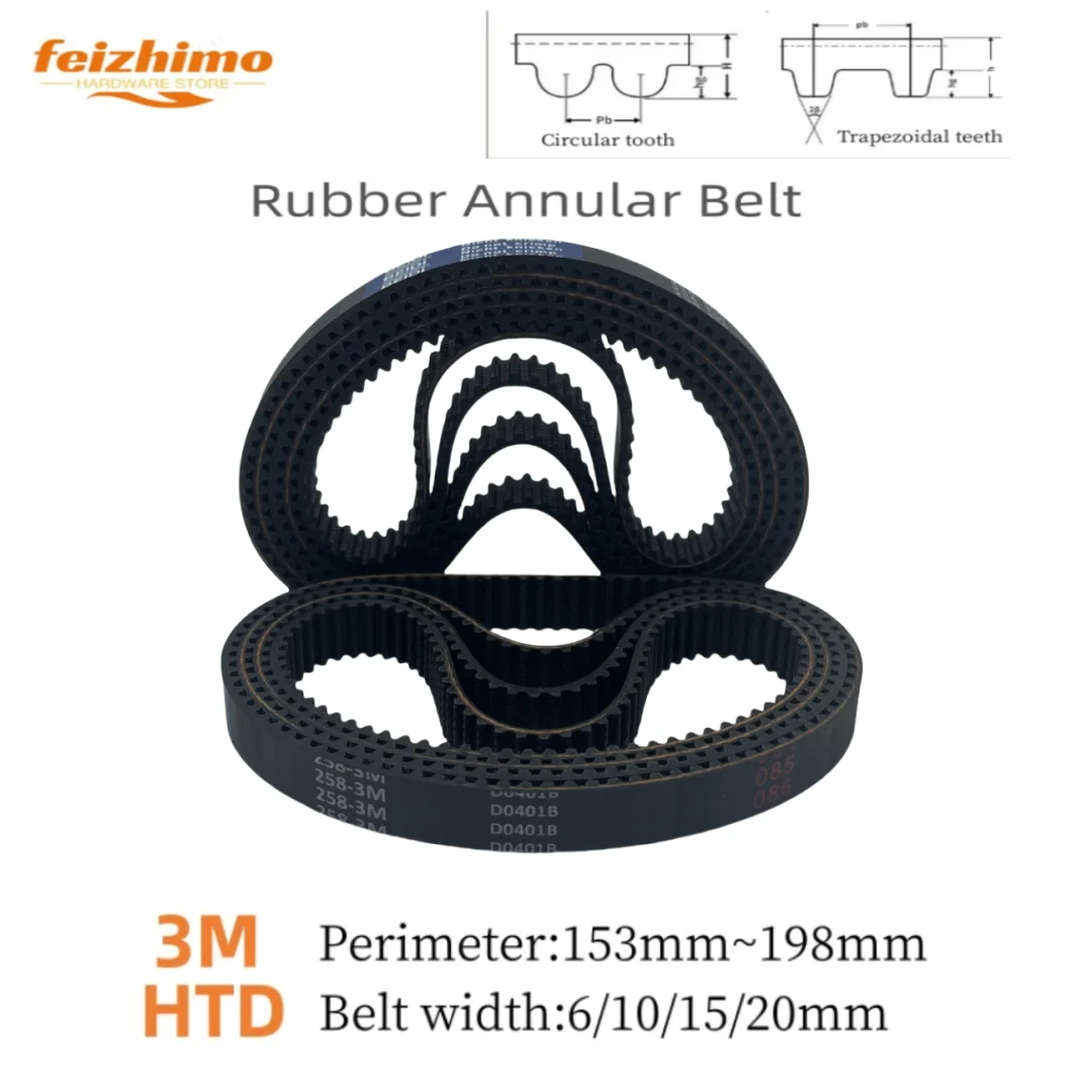 FM HTD3M black rubber synchronous belt synchronous belt circumference 153mm~198mm, bandwidth 6/10/15/20mm, tooth 5-shaped M-belt