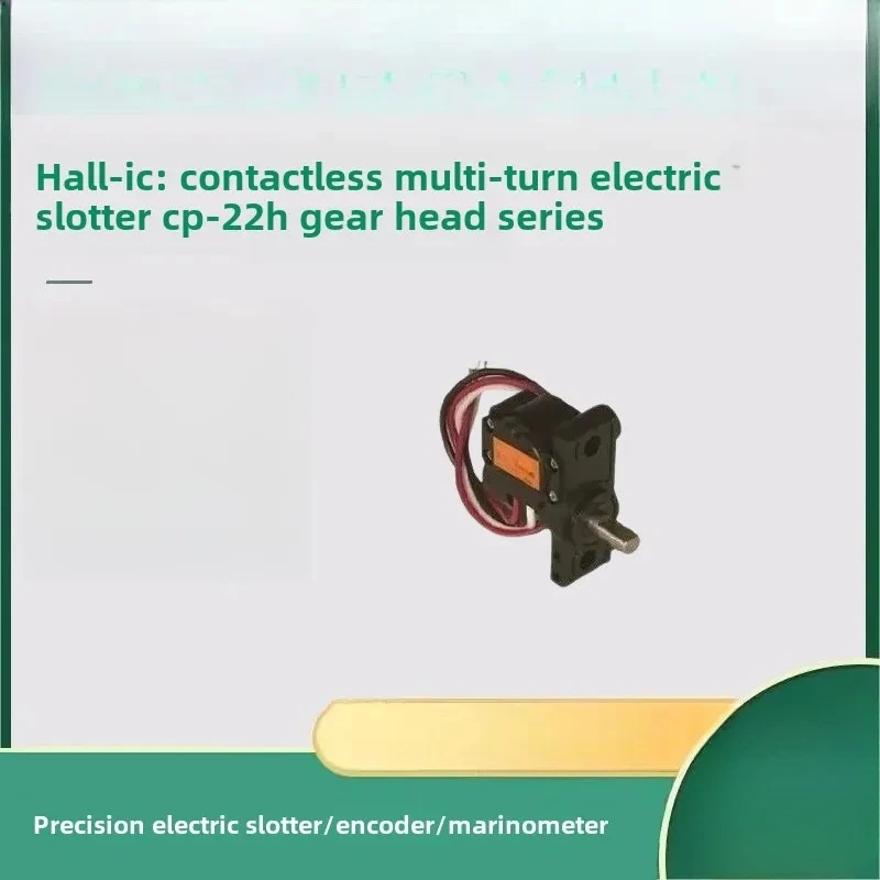 CP-2F Gear Head Ser…