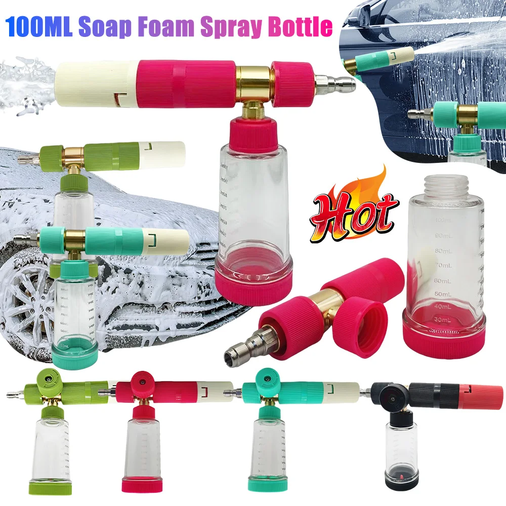 

100 мл горшок для пены с водой и быстроразъемным разъемом 1/4 дюйма, регулируемая мойка под давлением, бутылки с распылителем для мыльной пены, наконечник для снежной пены для автомобиля