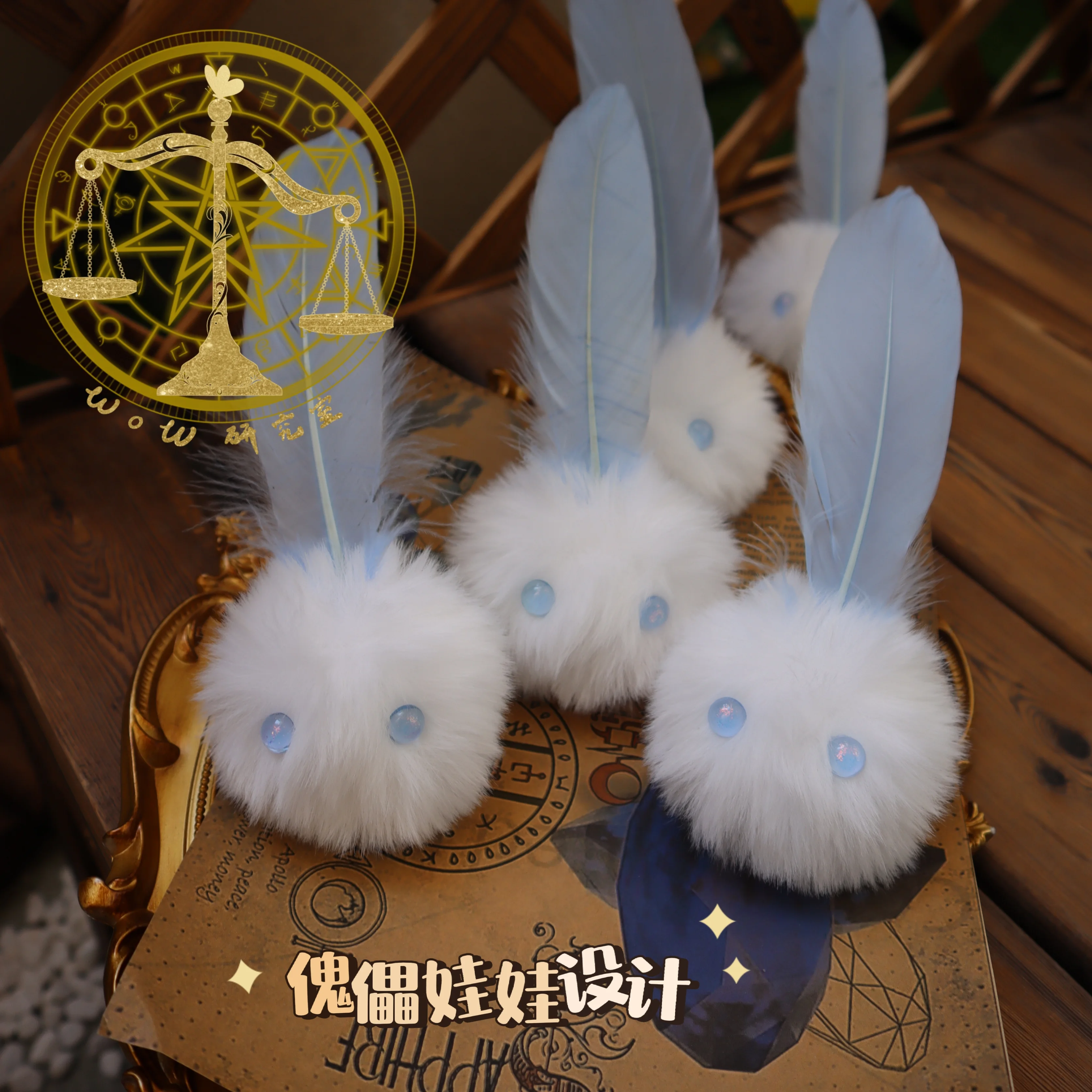 Anime Peripheral Luxiem Ike Eveland Quilldren Cosplay Game Cute Plush Dango Doll Bags Pendant Toys Keychain Collection Kid Gift