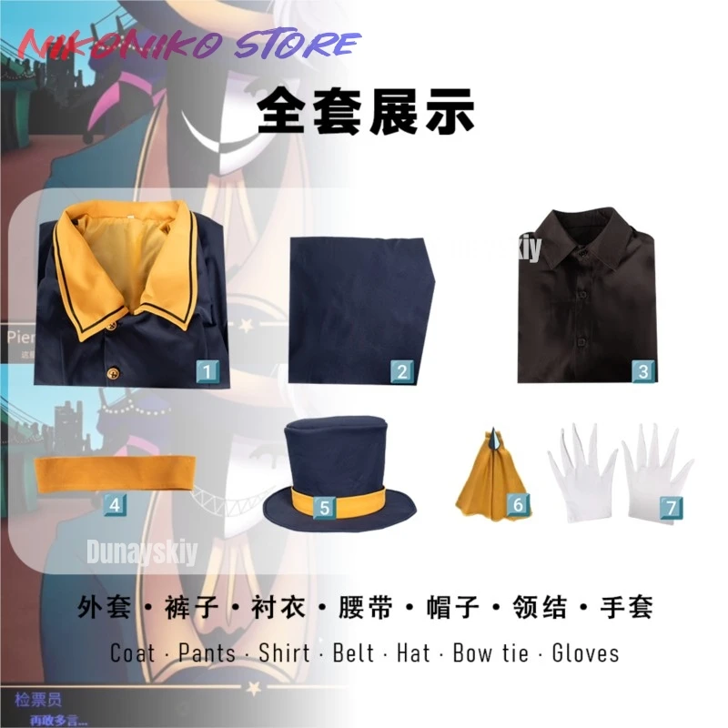 New Game Freak Carnival Ticket Inspector Carnival Barker Hat Mask Costumes Anime With The Same Clothing Set Halloween Party view 5