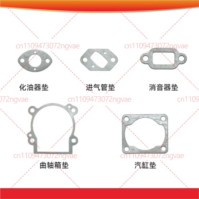 1set For Stihl FS230/FR230 Brushcutter Complete Seal Kit Cylinder Gasket Muffler Flange Gasket Garden Tool Accessories