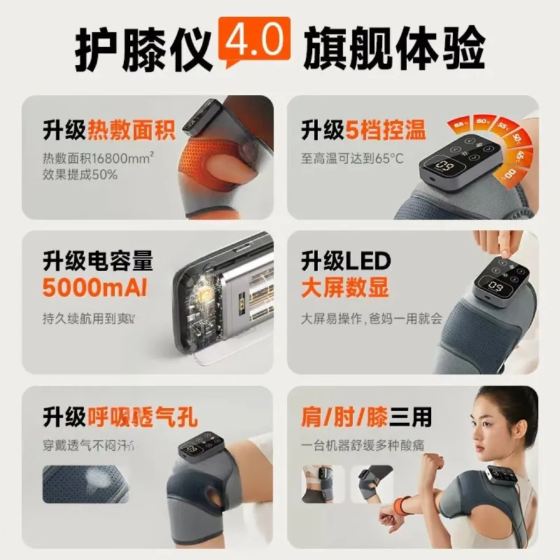 Knee massager, knee massager, hot compress joint heating,  pads