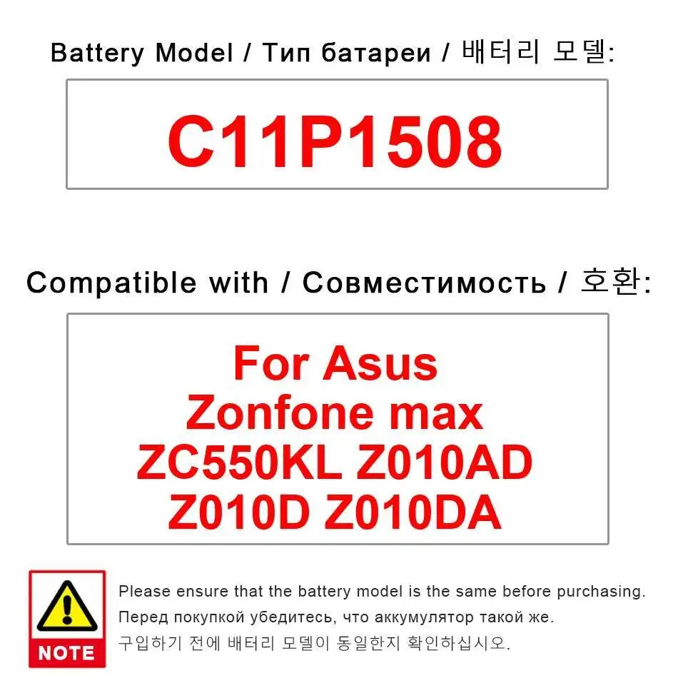 

Надежная мощность C11P1508 5000 мАч для Asus Zonfone Max ZC550KL Z010AD Z010D Z010DA долговечная батарея для мобильного телефона