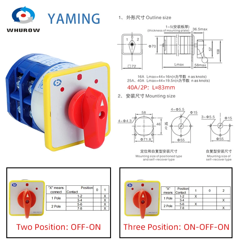 LW5-25A 40A Two/Three Positions Cam Switch Power Control Rotary Changeover Selector Motor Different Loads Silver Contact