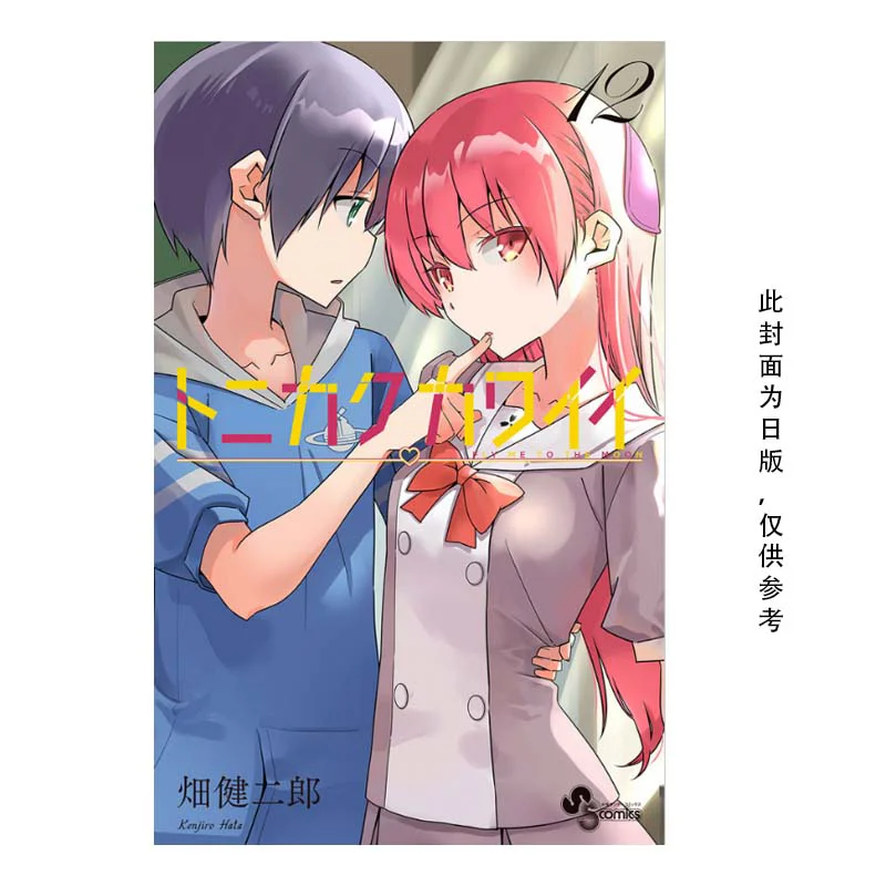 

В коротком, это всего очень милый издательство Kenjiro Hata Cuttingedge 9789571093475 Книга