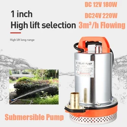 Bomba de água submersível de poço profundo, irrigação de cobre do jardim, fontes de jardim, elevador fluindo, 3m ³, h, 10m, DC 12V