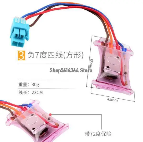 Refrigerator Defrost Thermostat -7°C~-14°C with Fuse 3 Copper Wire