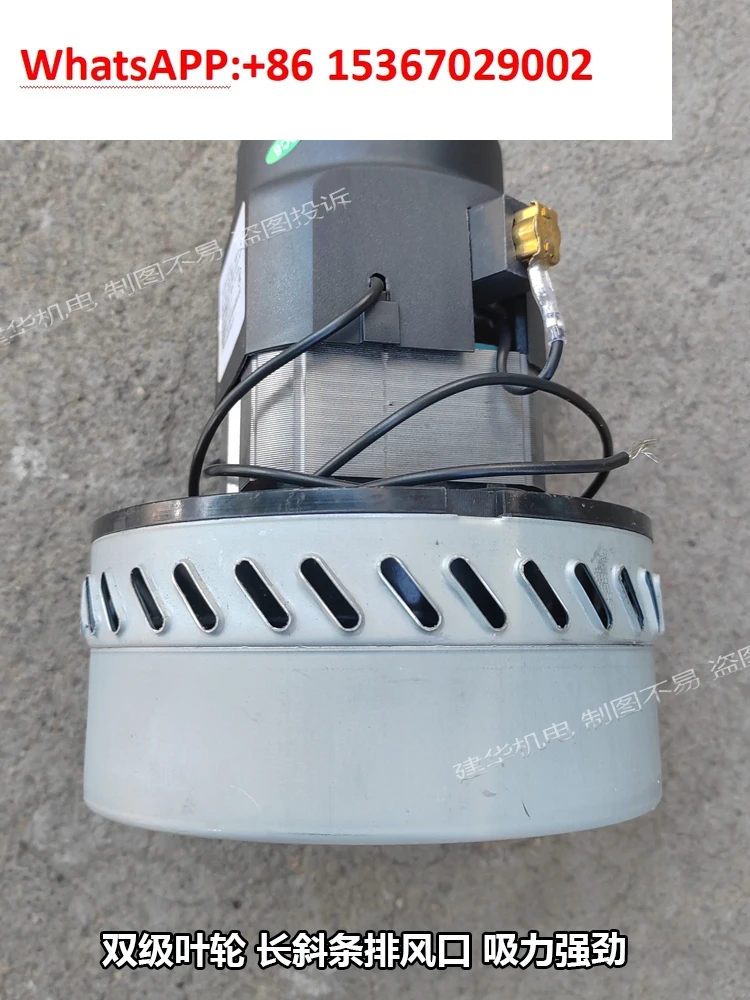 Shanghai Zhoushui Electric Appliances Geno Household Vacuum Cleaner Single Phase Series Excitation Motor Motor HLX1800-GS-A30-1