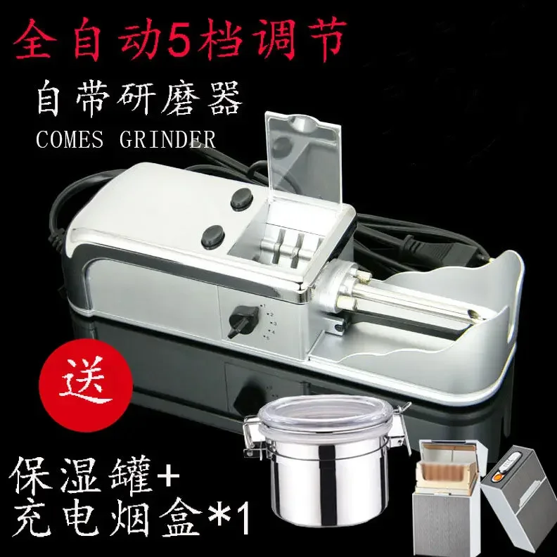 Electric cigarette maker, fully automatic cigarette maker, cigarette maker, empty pipe cigarette puller, small household package