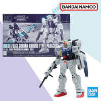 Bandai HG 1/144 Original box RX-79G GUNDAM GROUND TPYE PARACHUTE PACK SET Aninm full Action Assembly Figure Model Toy Gifts kids
