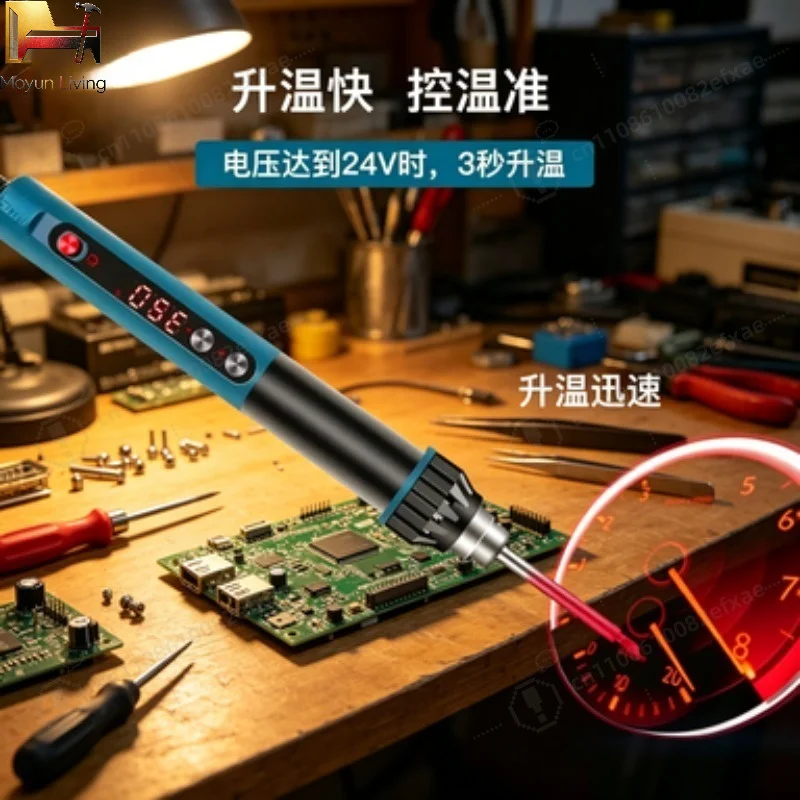 

CXG968 Smart Soldering Iron + Retro Portable Cassette Player