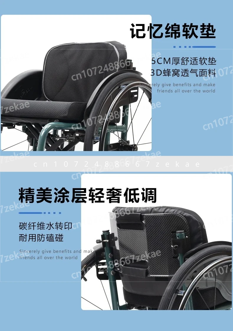 

Новые сверхлегкие аксессуары для спортивных инвалидных колясок с жесткой спинкой, спинка в комплект не входит в инвалидной коляску