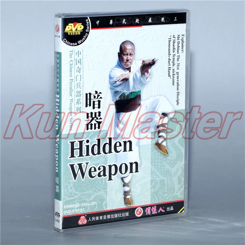 Hidden Weapon Kung Fu Teaching Video English Subtitles 1 DVD