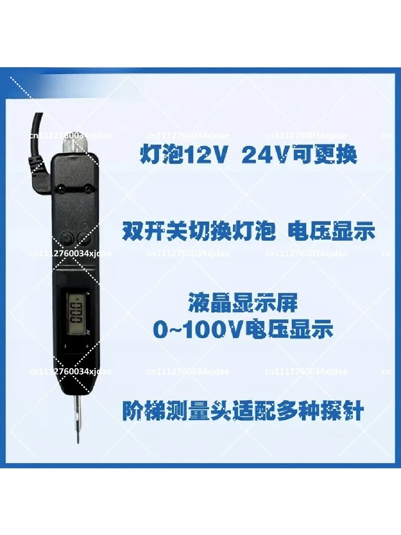 High Precision Digital Automotive Test Light Car Circuit Voltage Detector Tool