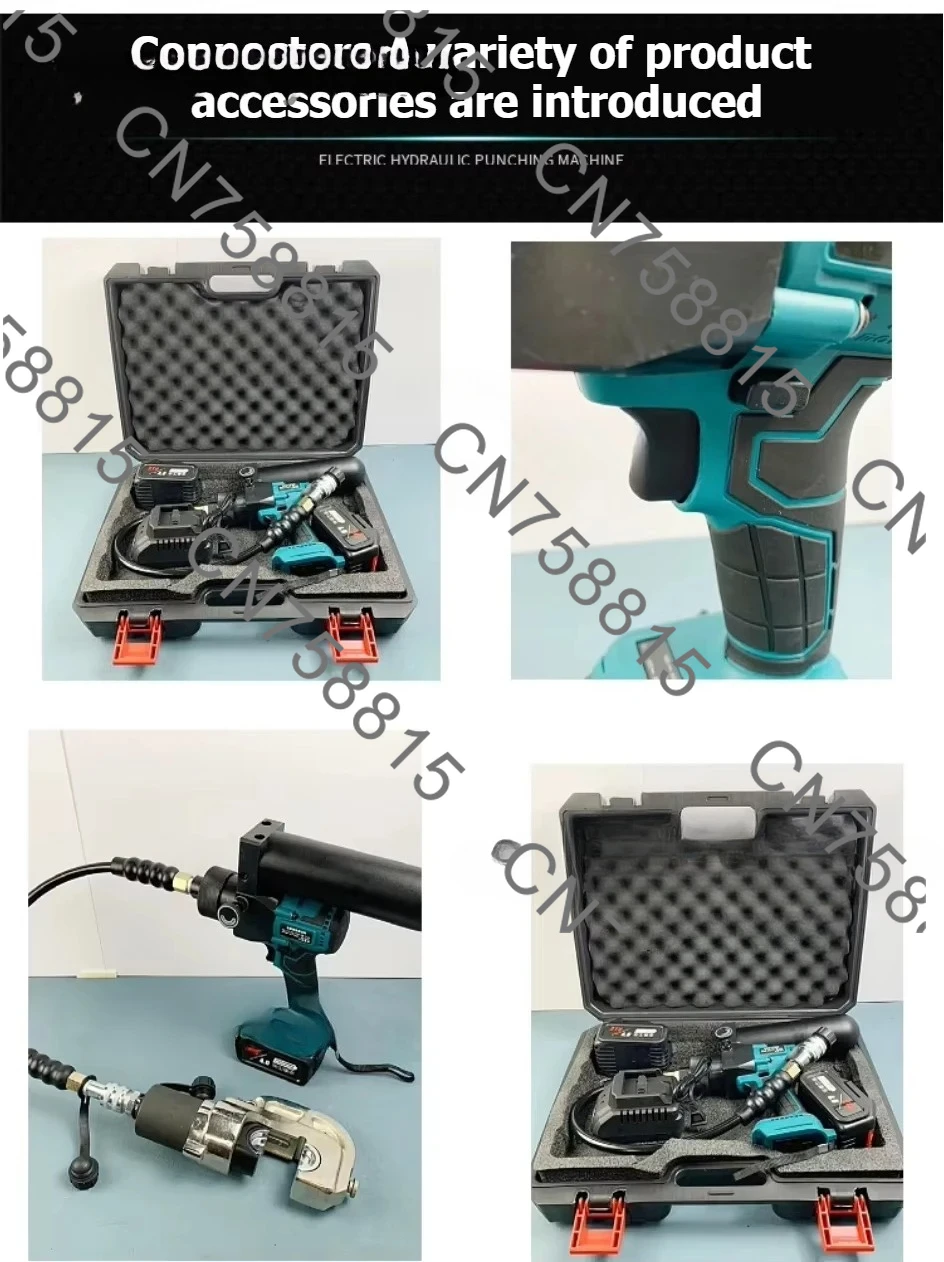 ปั๊มไฟฟ้าแรงสูง 70 ล้านล้าน, สำหรับงานอุตสาหกรรมและงานบำรุงรักษา, ปั๊มไฮดรอลิกขนาดเล็กแบบพกพาใช้แบตเตอรี่ลิเธียม