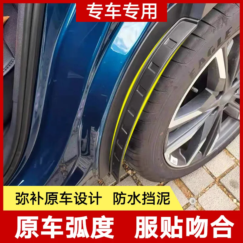 For 21-23 Geely Xingyue Car mudguard decorative panel, tire mudguard, wheel hub mudguard Beautify car wheels auto parts