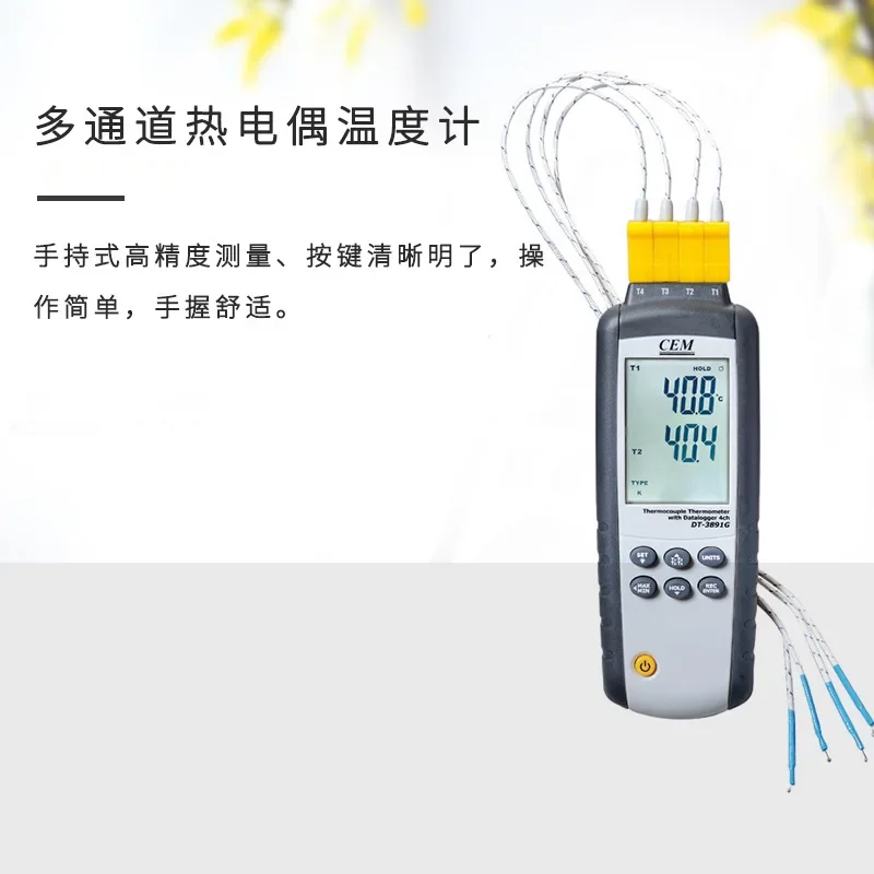 Instrument Cem Four…