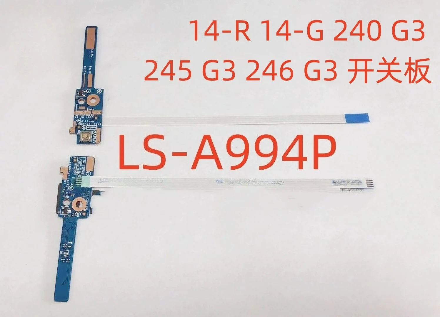 For HP 14-R 14-G 240 G3 245 246 G3 Laptop Power Switch Board LS-A994P Power Button