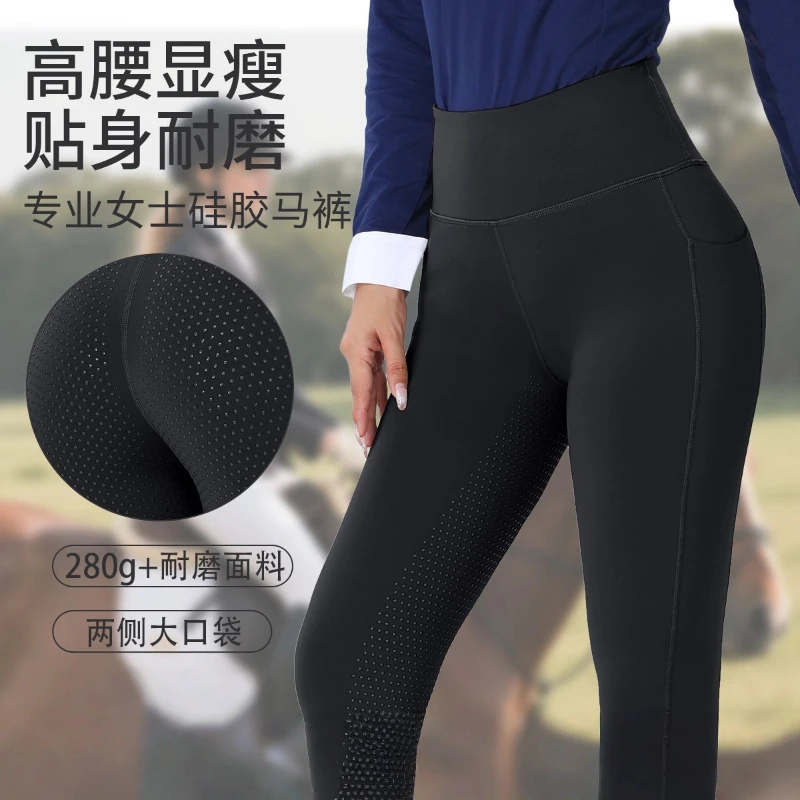 High Waist Horse Riding Pants Women Full Seat Silicone Grip Competition Breeches Cycling Training Riding Pants Equestrian Wear