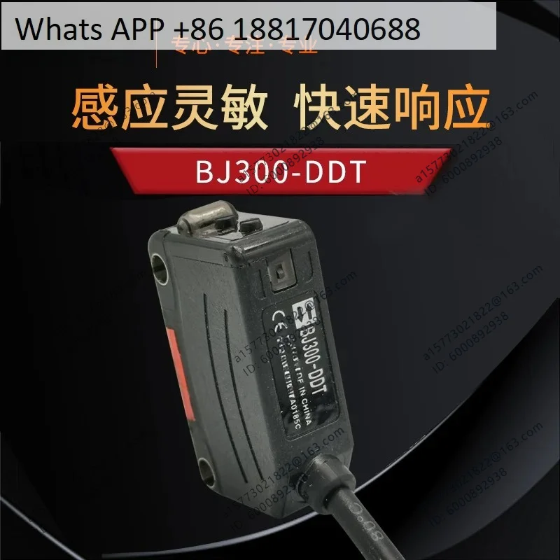 

New, photoelectric sensor BJ100-DDT-300-1M-3M-10M-15M-P quality assurance