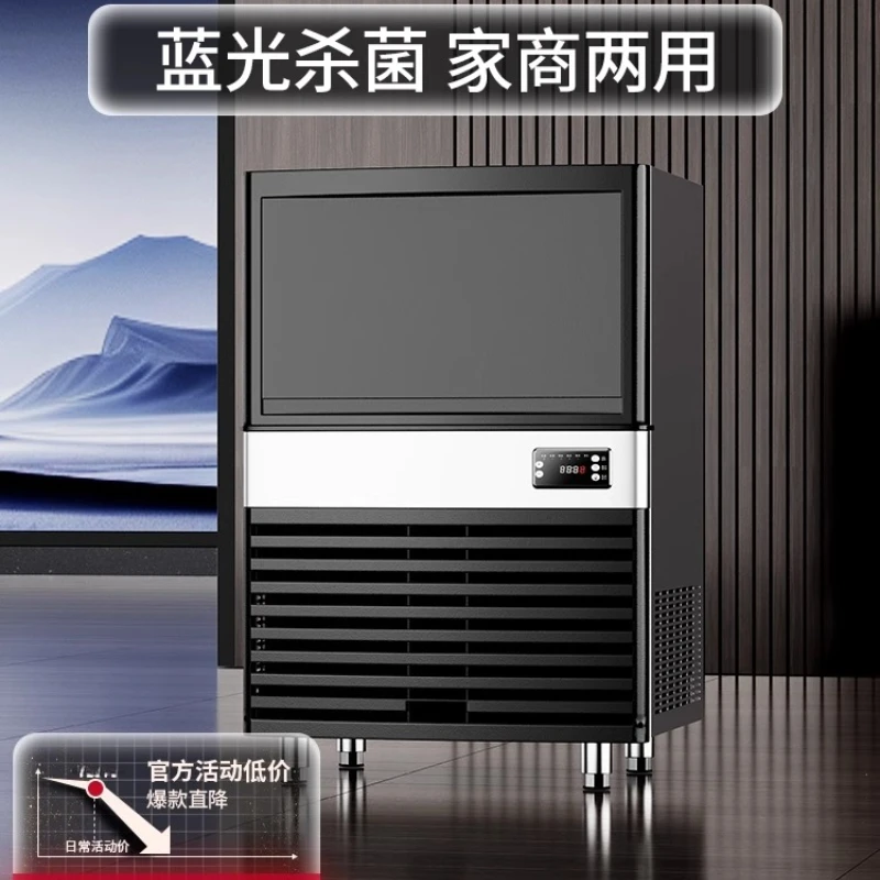 Máquina de hielo de gran capacidad, barra automática comercial, máquina de cubitos de hielo cuadrada triturada Para tienda de té de la leche, Maquina Para Hacer Hielo