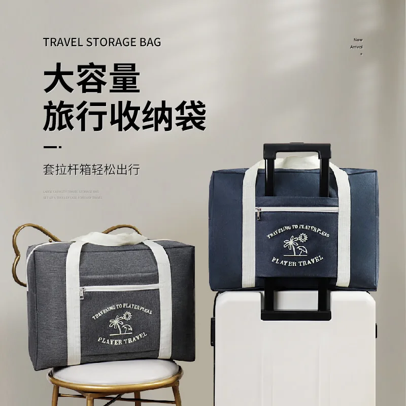 Travel bag cationic Oxford cloth tote bag wear-resistant tie rod bag portable storage bag