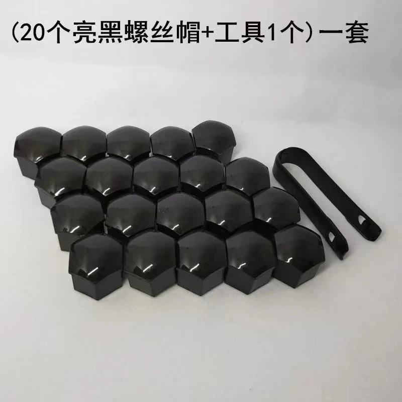 Für Changan Deepal SL03 S07 S05 S09 G318 L07: Spezielle Radnabenkappen, Radnabenschraubenabdeckungen, Modifikationszubehör für Radnaben – Detail 7
