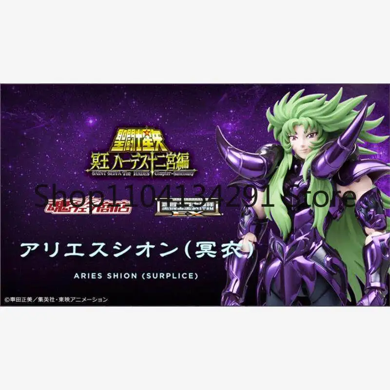 Original Edition So…