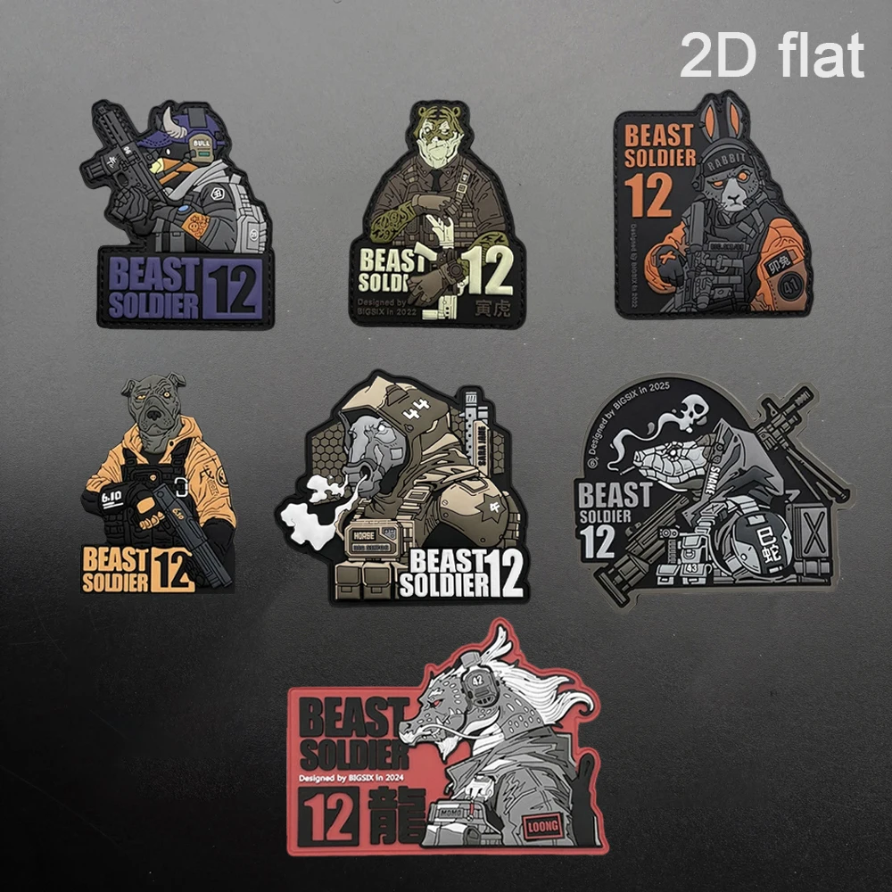 A Future-Themed Zodiac Pattern Pvc Patch Badge Sticker, with Hook Fastener on the Back, Suitable for Bags, Backpacks, Vests, and Clothing Decoration, Embroidered Patch Sticker Made of Soft Rubber