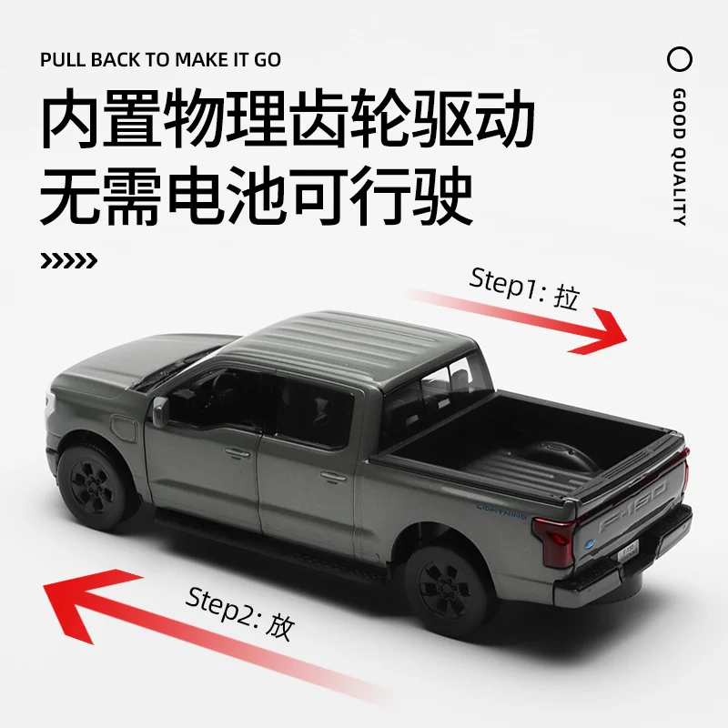 MSZ 1:32 2022 FORD F-150 Lightning Piatinum car mold die-casting decoration series toy tools gift Alloy manufacturing