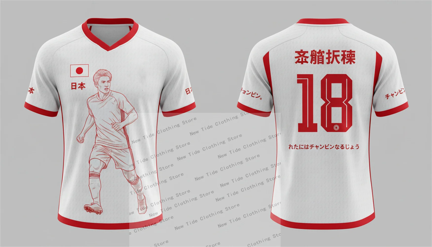 اليابان 2026 كأس العالم لكرة القدم كرة القدم جيرسي إصدار المعجبين للرجال - سوف نكون أبطالًا - ملابس المشجعين المثالية تدعم فريقك 2