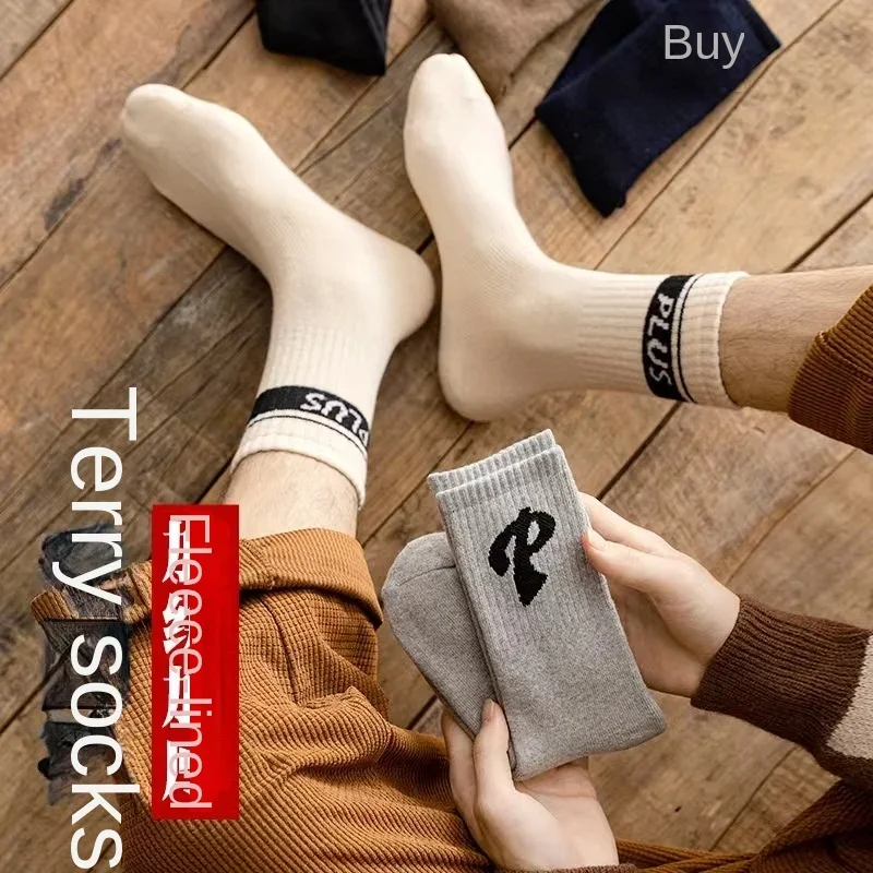 

5PR Thick Men's Winter Stockings Winter Student Autumn and Winter Warm-Keeping Socks Ins Trendy Terry Thick Socks Winter Warm