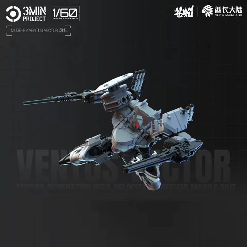 Sheik แผ่นดินใหญ่อะนิเมะหุ่นยนต์โรงรถชุด MUGE-R2 VENTUS เวกเตอร์ประกอบคอลเลกชันเครื่องประดับของเล่นของขวัญที่ดีที่สุดสําหรับผู้ที่ชื่นชอบตุ๊กตา
