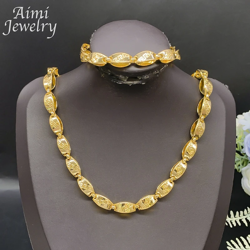 24inch Gold Plated Jewelry Set Top Quanlity Long Chain Golden Choker Necklace Bracelet Jewellery African Party Wedding Gifts