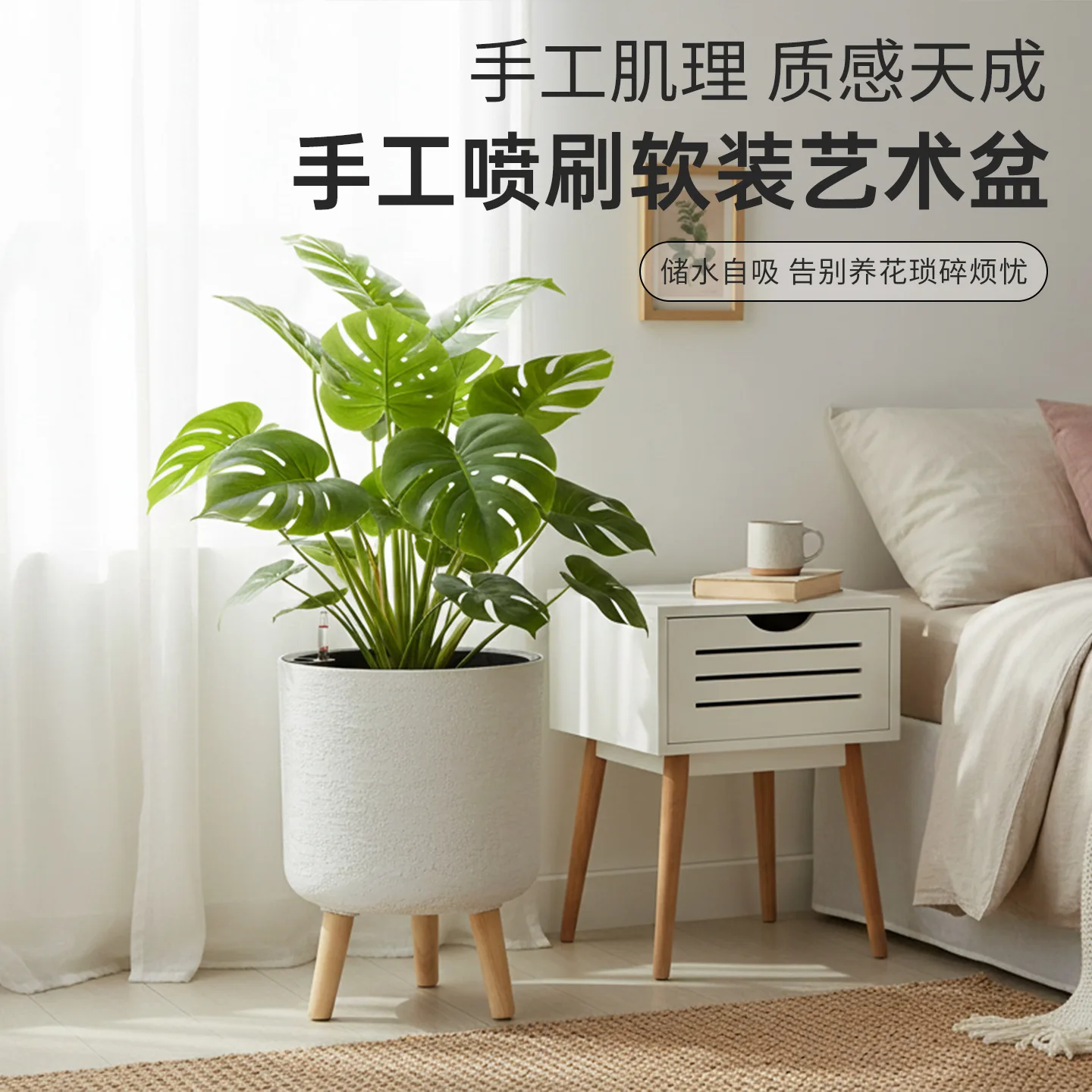 Nordic imitation cement plastic simple large modern living room with feet courtyard green plant imitation magnesium mud self