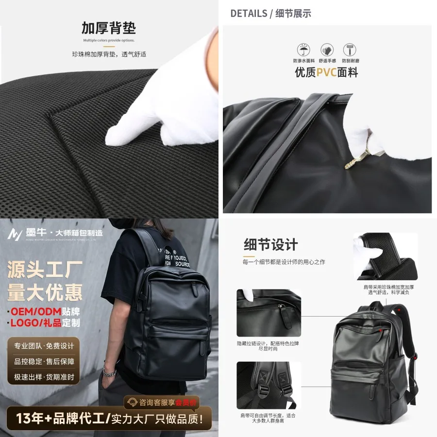 

【New style】 men's backpack pvc Korean business backpack men's large-capacity schoolbag - exclusively for