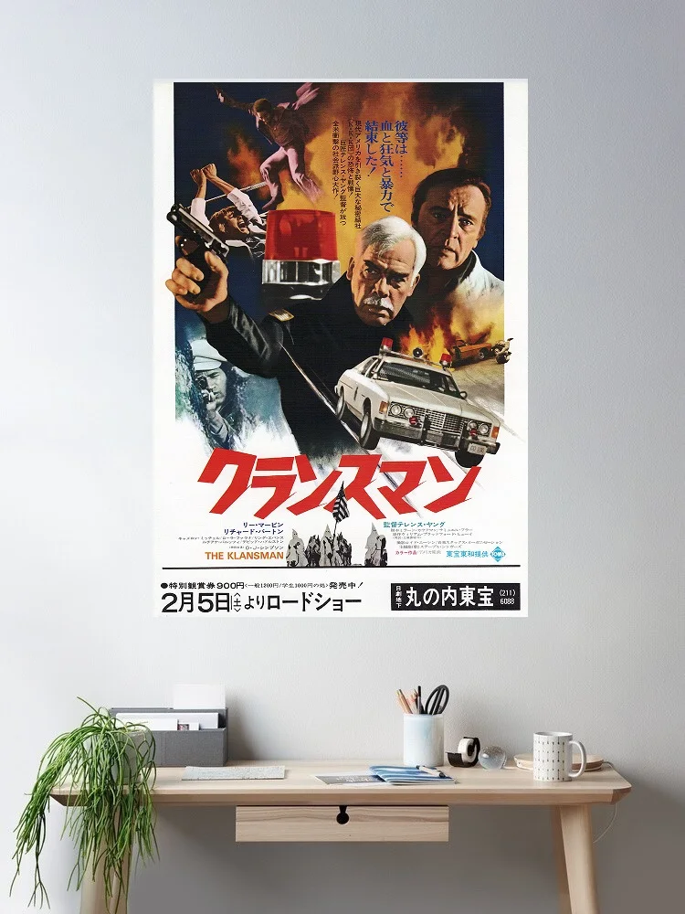 The Klansman Japanese Movie, Art Print Silk Poster Home Wall Decor
