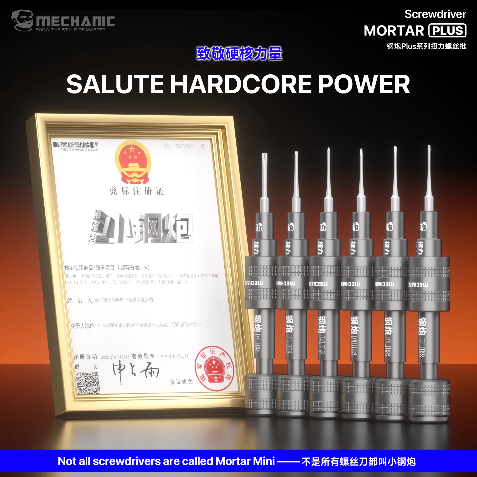 MECHANIC OFFICIAL Mortar Plus High Hardness Screwdriver Cross Y-type Torx 0.6 Disassemble Mobile Phone Watch Tablet Repair Tools view 3