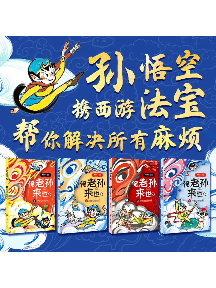 

Книга-Winshare Uncle Sun здесь 1, 4 тома