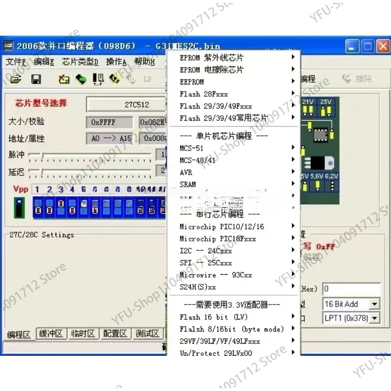 Pcb5 multifuncional โปรแกรมเมอร์ willem queimador eprom แฟลชไมโครคอนโทรลเลอร์เมนบอร์ด bios