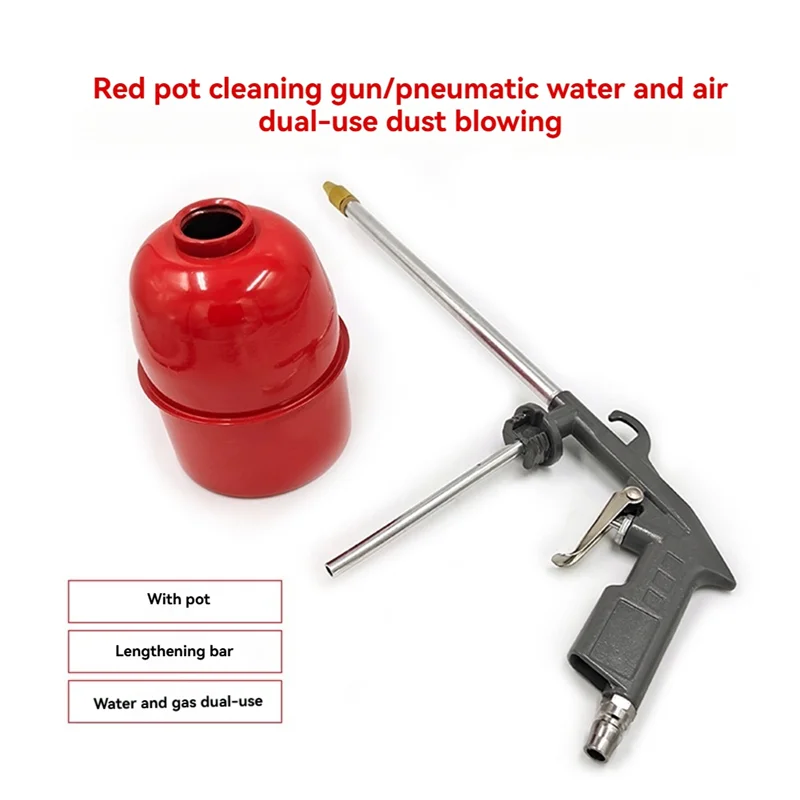 

AA-Пневматический пистолет для чистки двигателя автомобиля, красный горшок, пистолет для очистки моторного масляного канала, высококачественные инструменты для чистки автомобиля